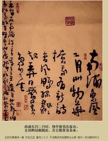 關(guān)于綠色的詩(shī)句完整版