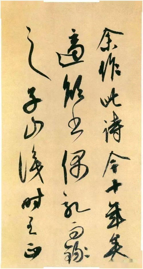 開(kāi)頭是清的七言古詩(shī)句