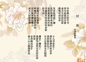 關(guān)于流水的流的七言詩(shī)句