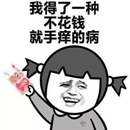 詩(shī)句,紅包