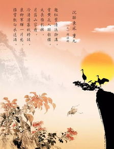 描寫(xiě)重陽(yáng)節的古詩(shī)句,代表重陽(yáng)節的古詩(shī)句,重陽(yáng)節傳統節日古詩(shī)句