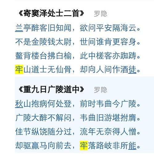 形容贏(yíng)創(chuàng  )業(yè)績(jì)的古詩(shī)句