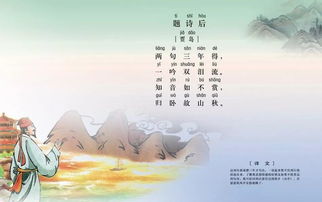 含趙的古詩(shī)句
