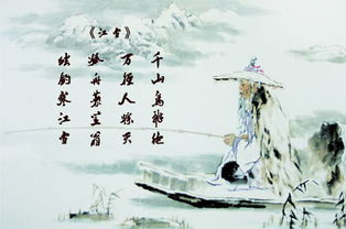關(guān)于描述雪的詩(shī)句