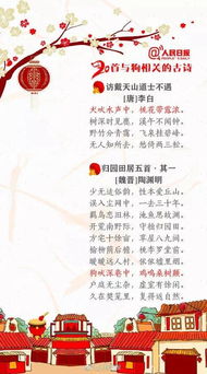 與狗有關(guān)的古詩(shī)句
