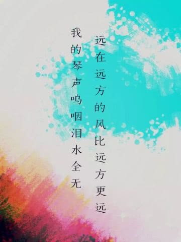 海子關(guān)于月亮的詩(shī)句