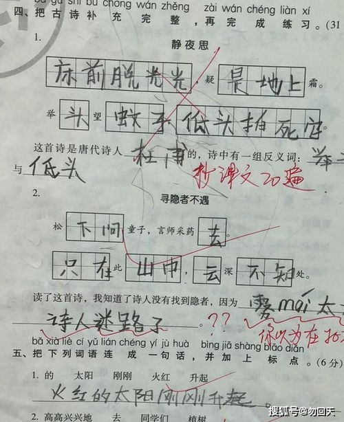 開(kāi)頭是記古詩(shī)句