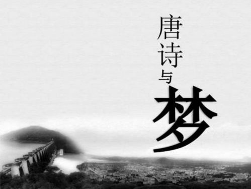迷上古詩(shī)詞詩(shī)句
