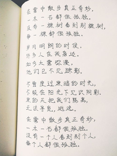 古詩(shī)詩(shī)句憂(yōu)傷