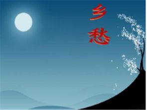 寫(xiě)五句關(guān)于故鄉的詩(shī)句