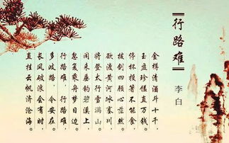 描寫(xiě)夜色凄美的古詩(shī)句