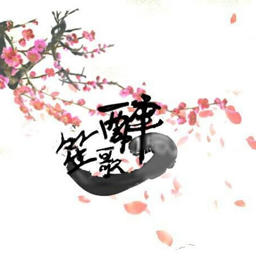 社團名稱(chēng)古詩(shī)詩(shī)句