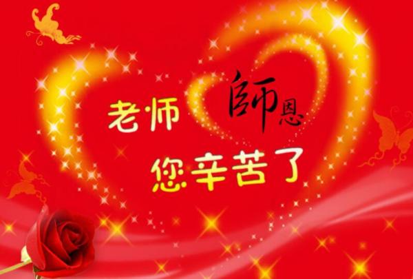 體現師恩的古詩(shī)句