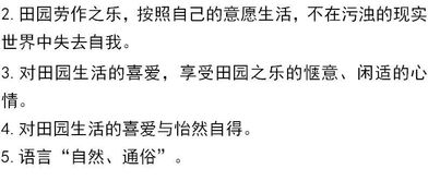 九年級語(yǔ)文古詩(shī)默寫(xiě)題,九年級下冊語(yǔ)文古詩(shī)題帶答案,九年級上冊語(yǔ)文古詩(shī)題帶答案