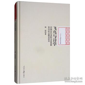 古詩(shī),詩(shī)句,描寫(xiě),詞中