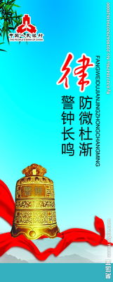 警鐘長(cháng)鳴防微杜漸古詩(shī)句
