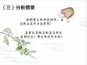 輕松古詩(shī)句
