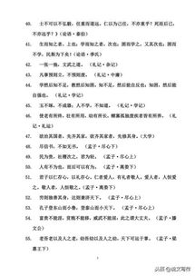 作文,詩(shī)句,來(lái)寫(xiě),選擇