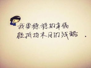 形容珍惜幸福生活的古詩(shī)句