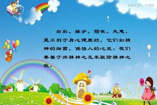 詩(shī)句,新計劃,于新