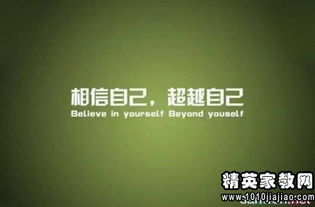 詩(shī)句,格言,努力