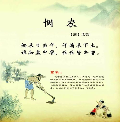 的古詩(shī)詩(shī)句