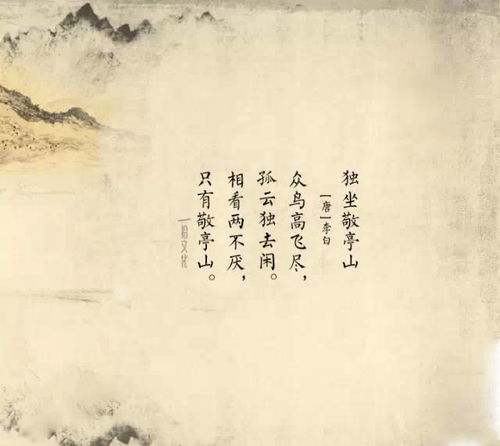 詩(shī)句,身子