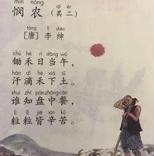 關(guān)于早到的詩(shī)句