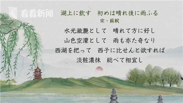 西湖的愛(ài)情詩(shī)句古詩(shī)詞