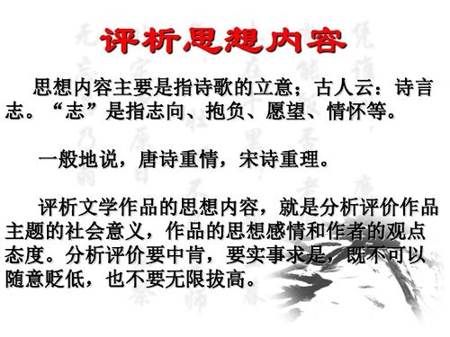 愛(ài)國,思鄉,涉及到,詩(shī)句
