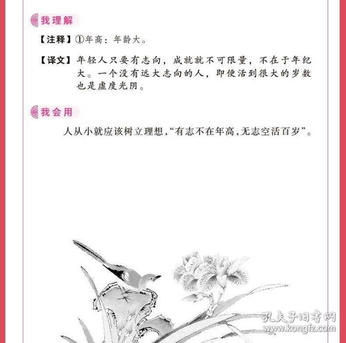 送給學(xué)生的名言古詩(shī)句