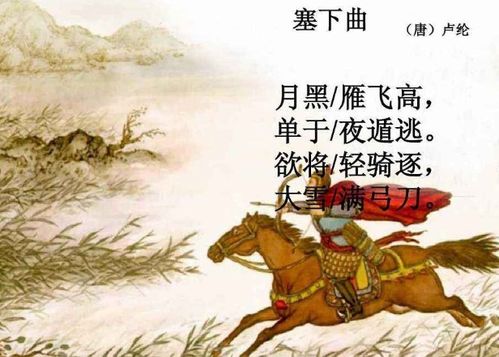 詩(shī)句為5字的古詩(shī)詞