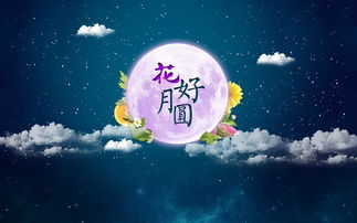 關(guān)于親人團聚的詩(shī)句
