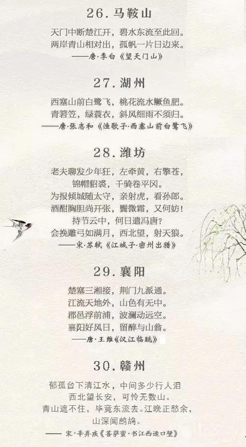 關(guān)于國慶節的作文的詩(shī)句