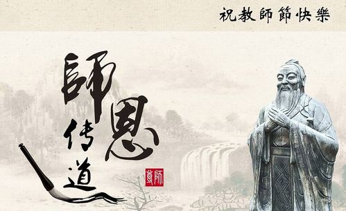 贊美描寫老師的詩(shī)句古詩(shī)