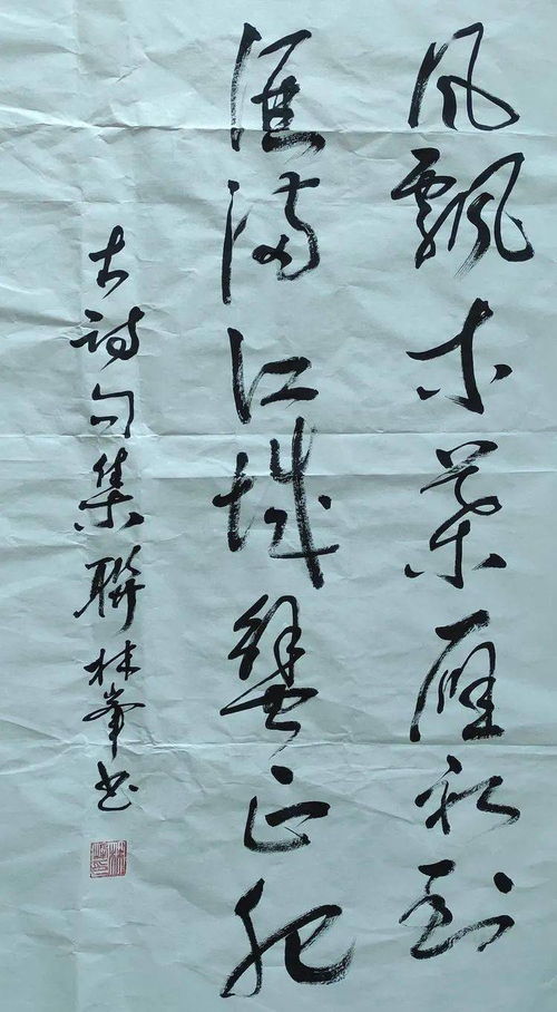 詩(shī)句,木葉