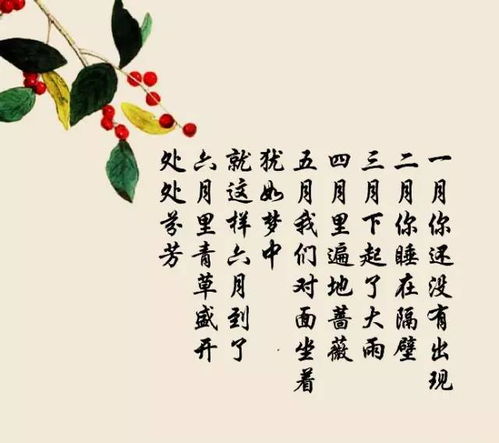 心的詩(shī)句有哪些,含有心的詩(shī)句有哪些,心開(kāi)頭的詩(shī)句有哪些