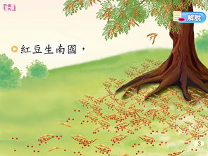 冬天相思詩(shī)句古詩(shī)