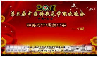 關(guān)于新動(dòng)員大會(huì )的詩(shī)句
