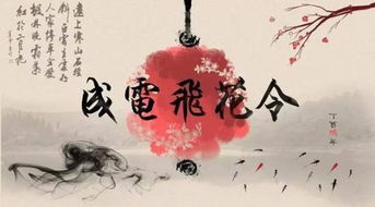 古詩(shī)帶花字的詩(shī)句