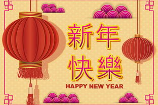 春節喜慶詩(shī)句古詩(shī)大全