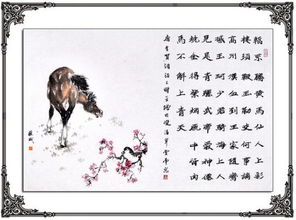 帶馬的古詩(shī)句