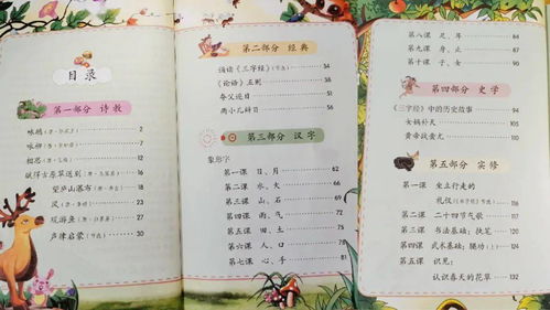 描寫(xiě)感情的詩(shī)句古詩(shī)師生