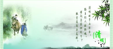 描寫(xiě)清明節思念親人的詩(shī)句古詩(shī)詞