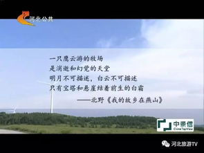 長(cháng)城,古詩(shī),詩(shī)句,描寫(xiě)