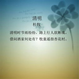 關(guān)于雨的形態(tài)的詩(shī)句