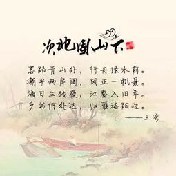 古詩(shī)名句經(jīng)典詩(shī)句大全