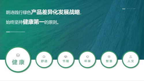 關(guān)于差異化的詩(shī)句