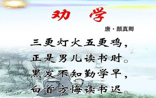 詩(shī)句
