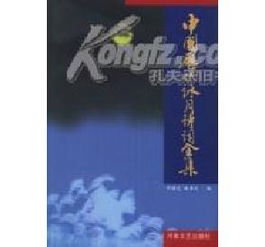 描寫(xiě)詠月的詩(shī)句古詩(shī)